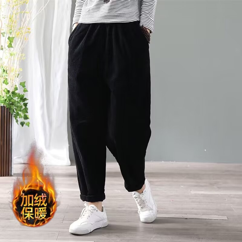 Pantaloni Harem in Velluto a C - Corduroy Pant Warm recensione e prezzo